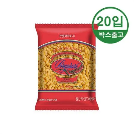 보가사리 치페리 리가티-206(마카로니) 500g x 20개입 [BOX]