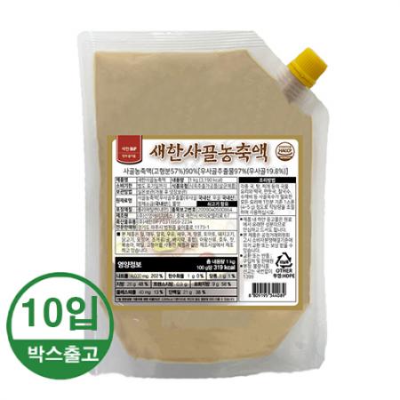새한 사골농축액 1kg x 10개입 [BOX]