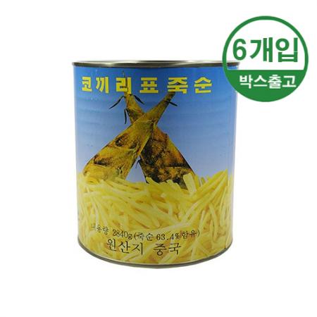 코끼리 죽순 채 (명진무역) 2.84kg x 6개입 [BOX]