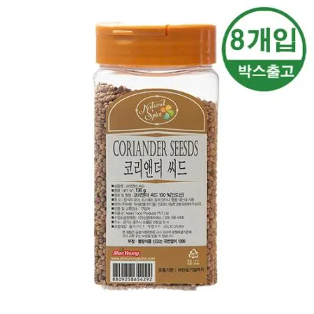 신영 코리앤더씨드 (홀) 130g x 8개입 [BOX]