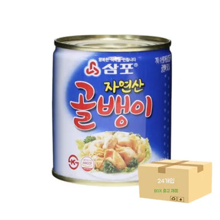 ★개당4,320원★삼포자연사골뱅이230g x 24입 [BOX/무료배송]