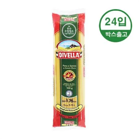 디벨라 스파게티니(9번) 500g x 24입 [BOX]