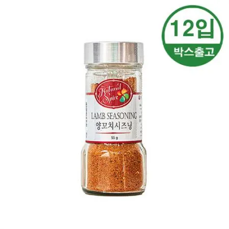 신영 양꼬치시즈닝 55g x 12개입 [BOX]