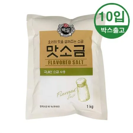 백설 맛소금 1kg x 10개입 [BOX]