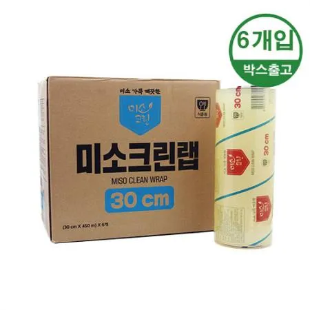 [미소크린랩] 업소용 랩 30cm x 450cm (1박스) 6개입