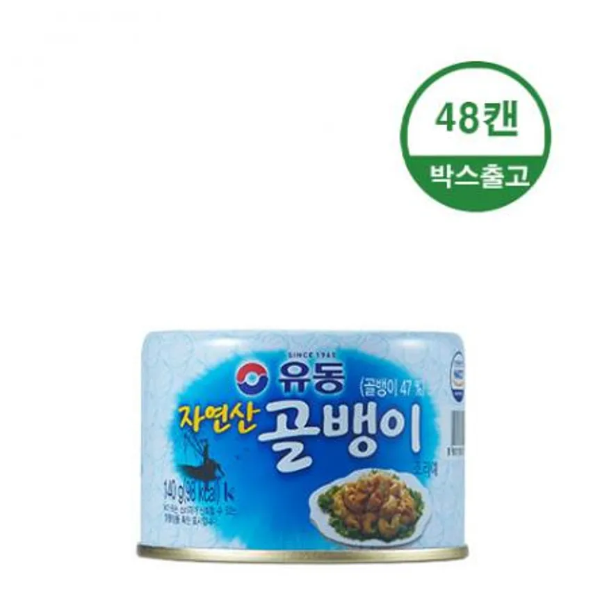 유동 자연산골뱅이 140g 1박스(48개입) 이미지