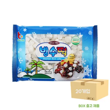 부국빙수떡200g x 20입 [BOX/무료배송]