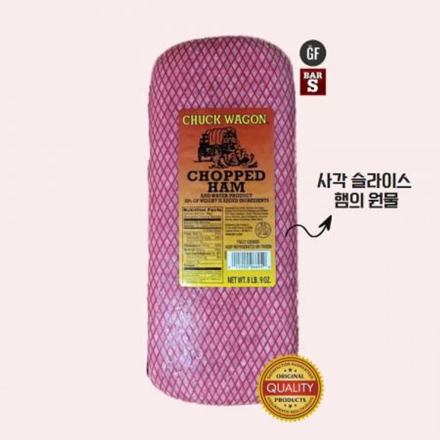 부대찌개햄 바스 업소용 찌개 슬라이스 사각 햄(5kg) 택배배송 이미지