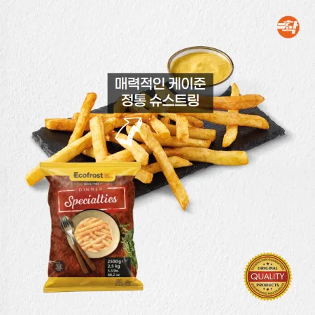 케이준프라이 에코프로스트 벨기에 감자튀김 2.5kg 이미지