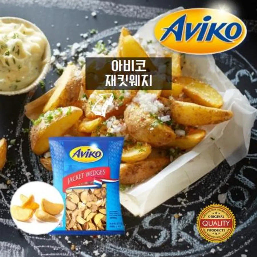 아비코 재킷웨지 냉동감자튀김 2kg 택배배송 이미지