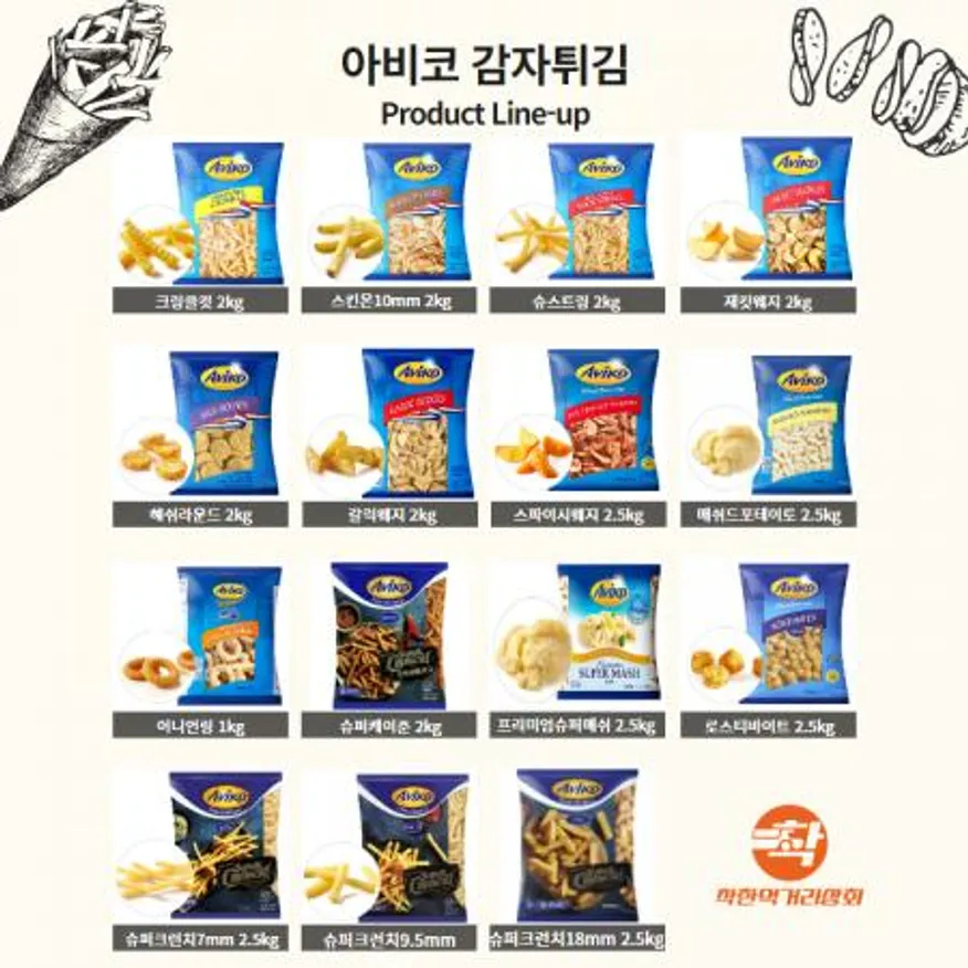 아비코 감자튀김 슈스트링 냉동감자 2kg 택배배송 이미지