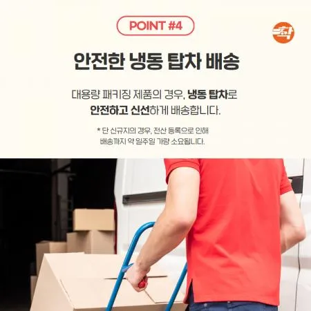 탑차배송 부대찌개햄 바스 업소용 찌개 슬라이스 사각햄(30kg) 이미지