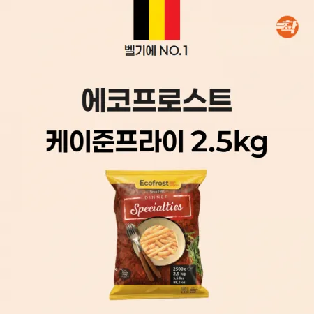 케이준프라이 에코프로스트 벨기에 감자튀김 2.5kg 이미지
