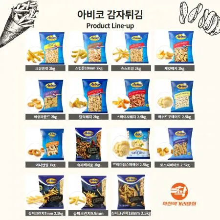 아비코 감자튀김 해쉬라운드 냉동감자 2kg 택배배송 이미지