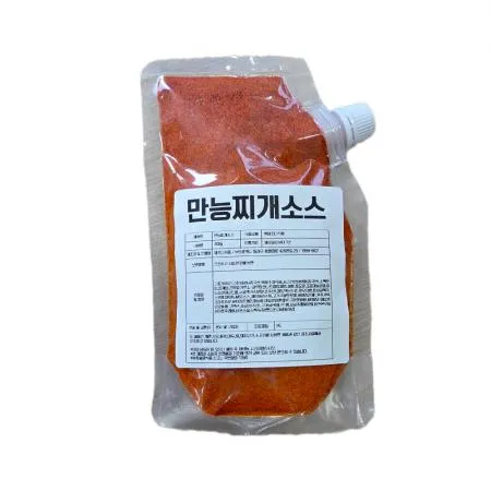 찌개소스 가루육수 순두부 부대찌개 김치찌개 양념장 분말육수 이미지