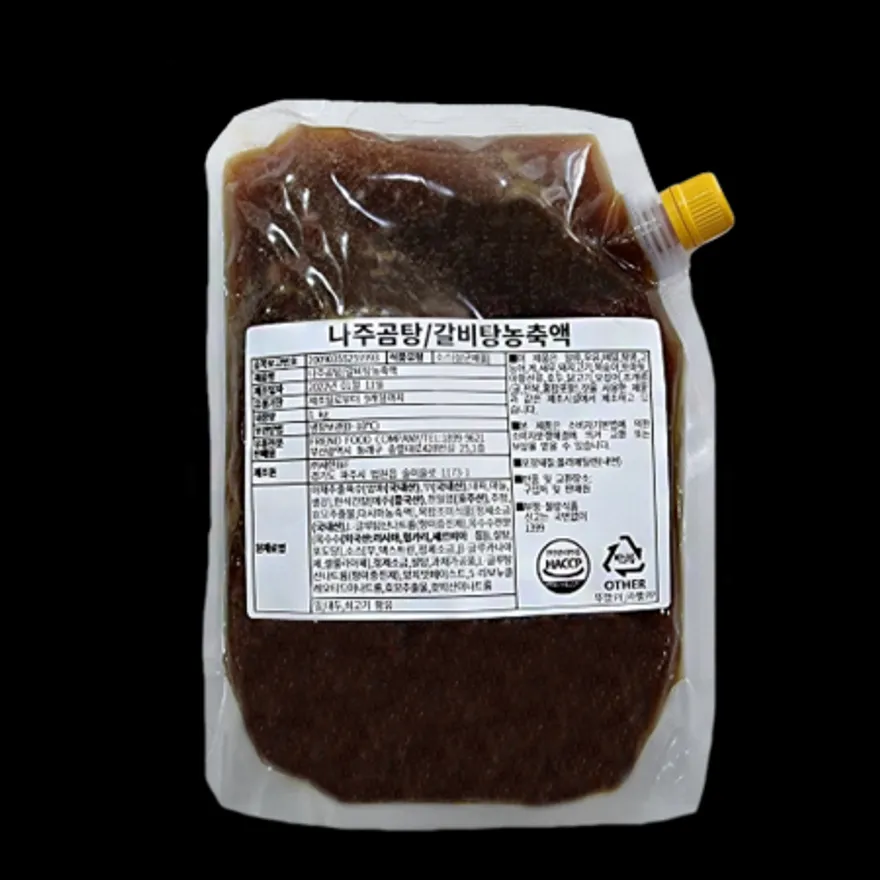 갈비탕농축액 1kg 나주곰탕육수 쌀국수육수 소양지육수 이미지