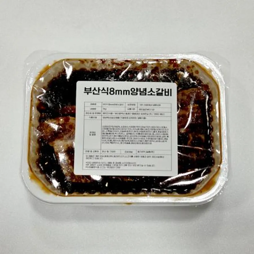 양념LA소갈비 1kg LA양념갈비 엘에이갈비 부산식8mm양념소갈비 이미지