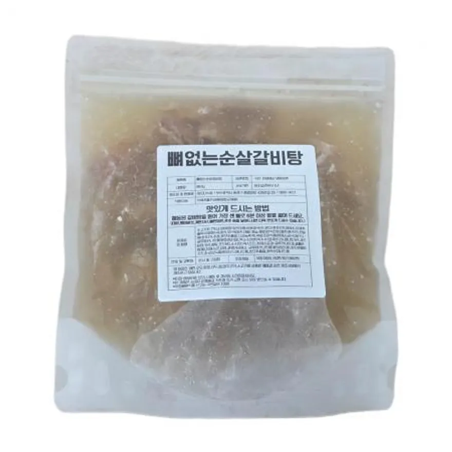순살갈비탕 왕갈비탕 뼈없는소갈비탕 850g 이미지