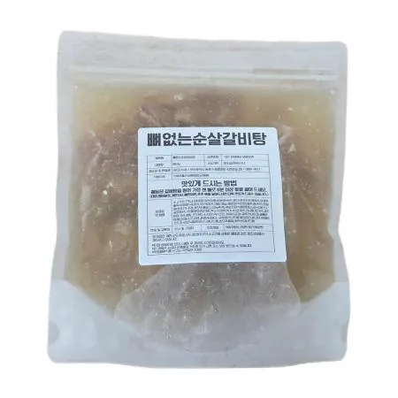 순살갈비탕 왕갈비탕 뼈없는소갈비탕 850g 이미지