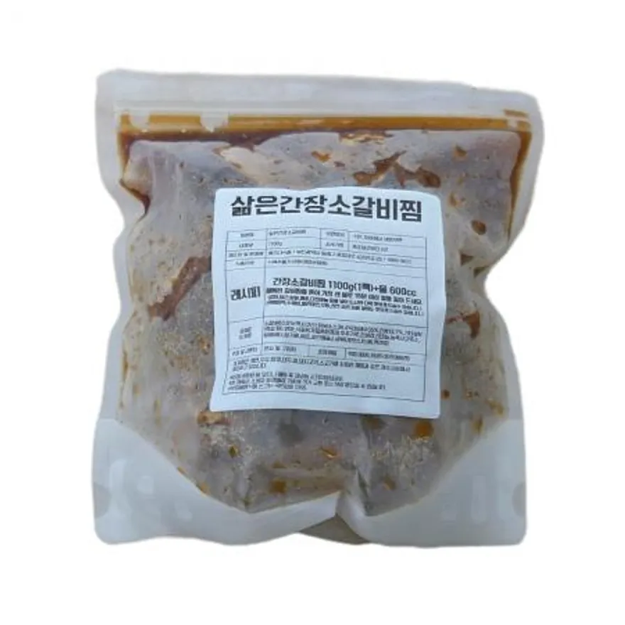 간장소갈비찜 1100g 소갈비찜밀키트 간장삶은소갈비찜 이미지