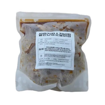 간장소갈비찜 1100g 소갈비찜밀키트 간장삶은소갈비찜 이미지