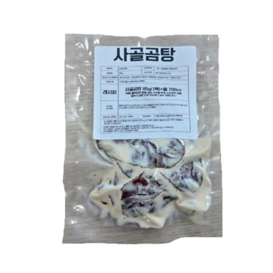 사골곰탕 설렁탕 곰국 사골진국 사골국물 아기곰탕 이미지