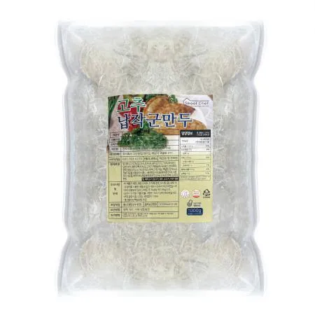 고추납작군만두 1kg 매콤 바삭 간편조리 에어프라이어 안주 간식 이미지