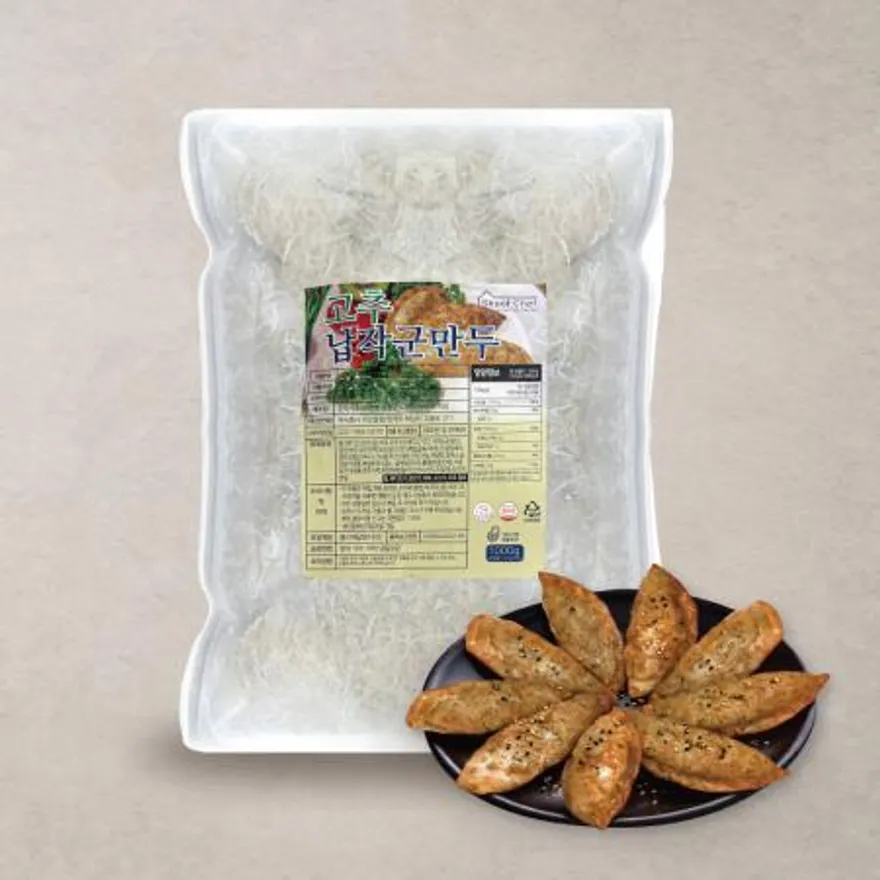 고추납작군만두 1kg 매콤 바삭 간편조리 에어프라이어 안주 간식 이미지
