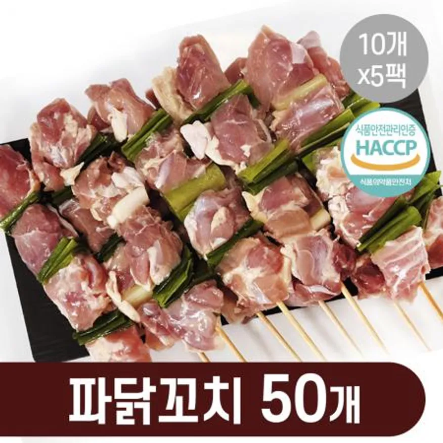 꼬치마트 파닭꼬치 30cm 125g x 50개 1박스 이미지