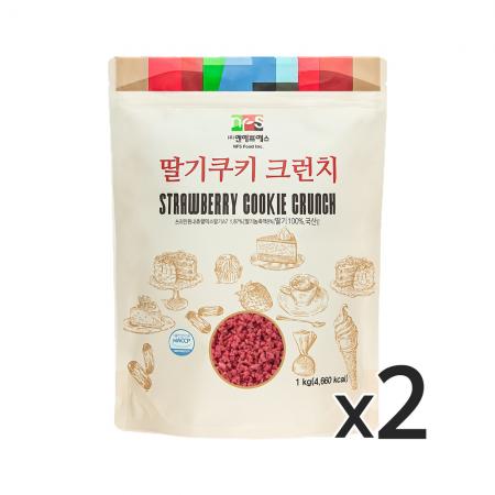 NFS 딸기쿠키 크런치 1kg 2개 