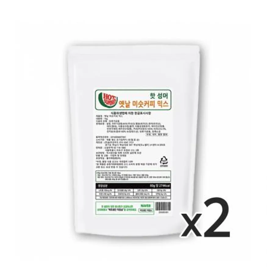 핫섬머 옛날 미숫커피 믹스 1kg 2개 이미지