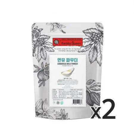 바리스타퀸 연유 파우더 1kg 2개 