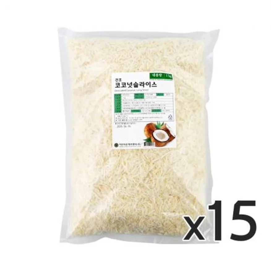 건조 코코넛 슬라이스 1kg 15개 이미지