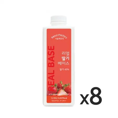 서울팩토리 리얼 딸기 베이스 1.2kg 8개