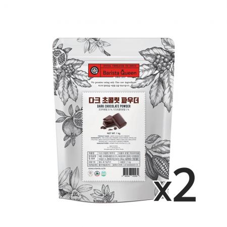 바리스타퀸 다크 초콜릿 파우더 1kg 2개