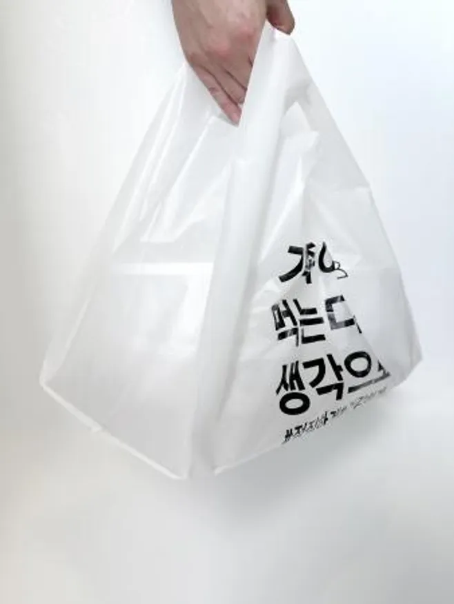 배달봉투 비닐봉투 포장 봉투지지대(소) - 튼튼 무지 400매 이미지