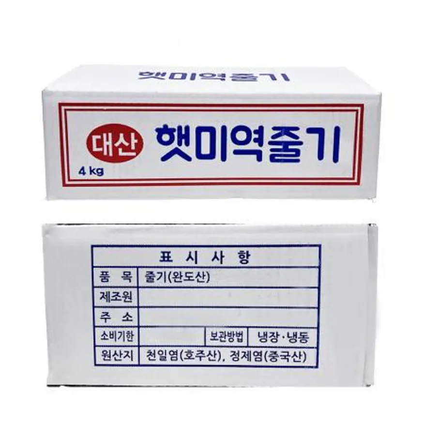미역줄기(국내산) 4kg/박스 이미지