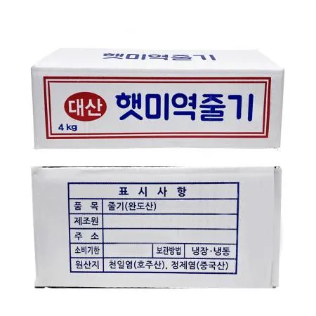 미역줄기(국내산) 4kg/박스 이미지