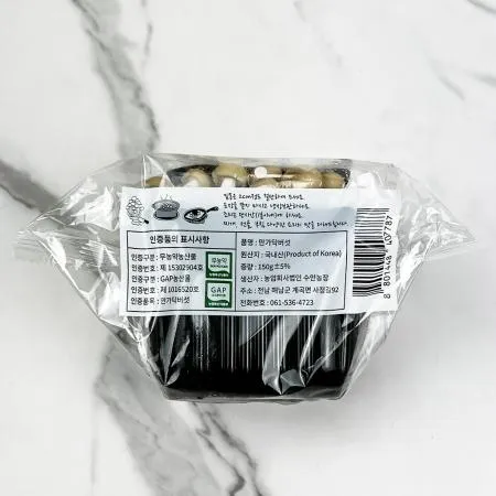 만가닥버섯(갈색/국내산) 1.5kg/박스 이미지