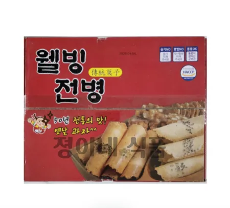 전통 옛날 과자 웰빙 전병 고소한 맛 설선물
