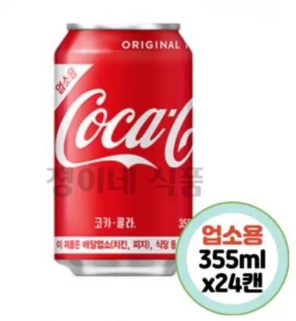 코카콜라 355ml