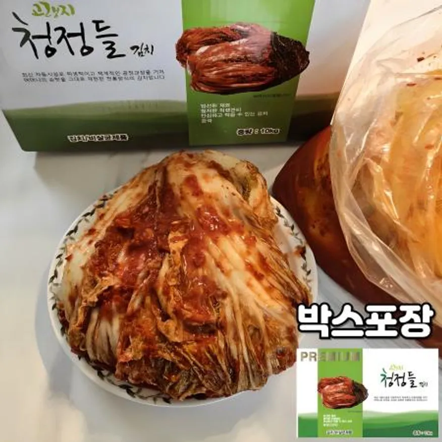 프리미엄 청정들 포기김치 수입 배추 김치 10kg / 아이스포장 무료 이미지