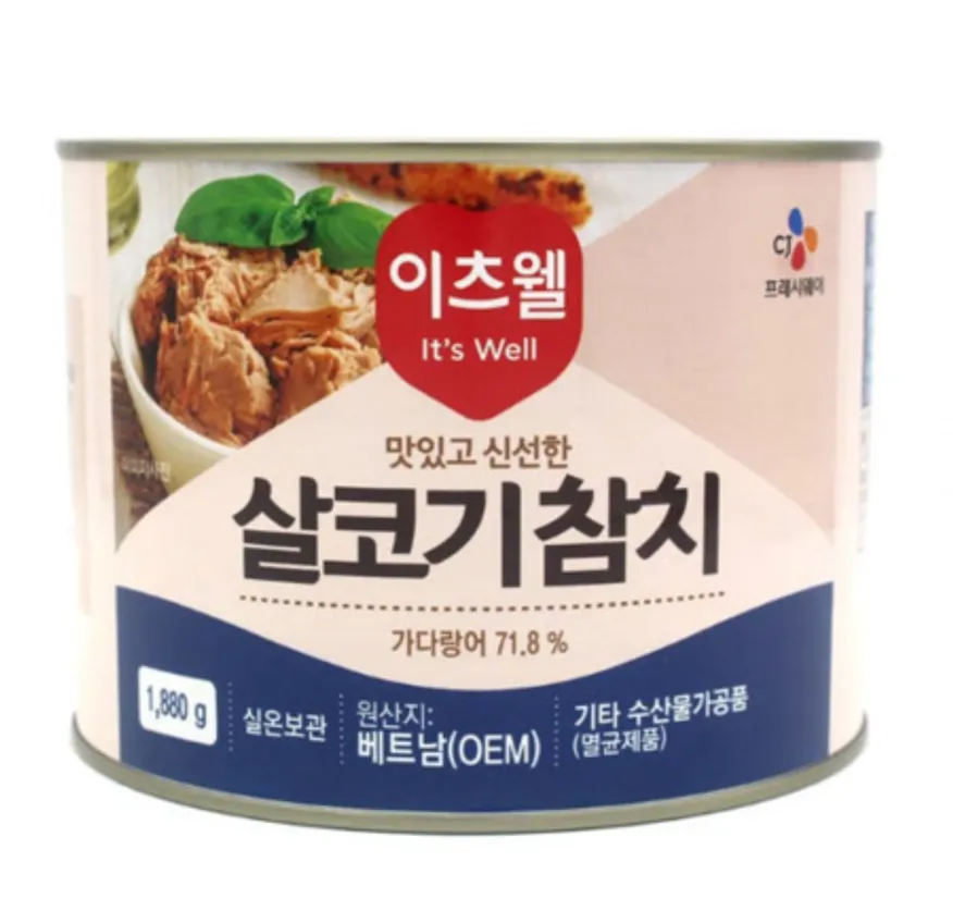 이츠웰 살코기 참치 1.88KG 이미지