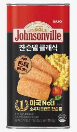 쟌슨빌 클래식 햄통조림 1.81kg