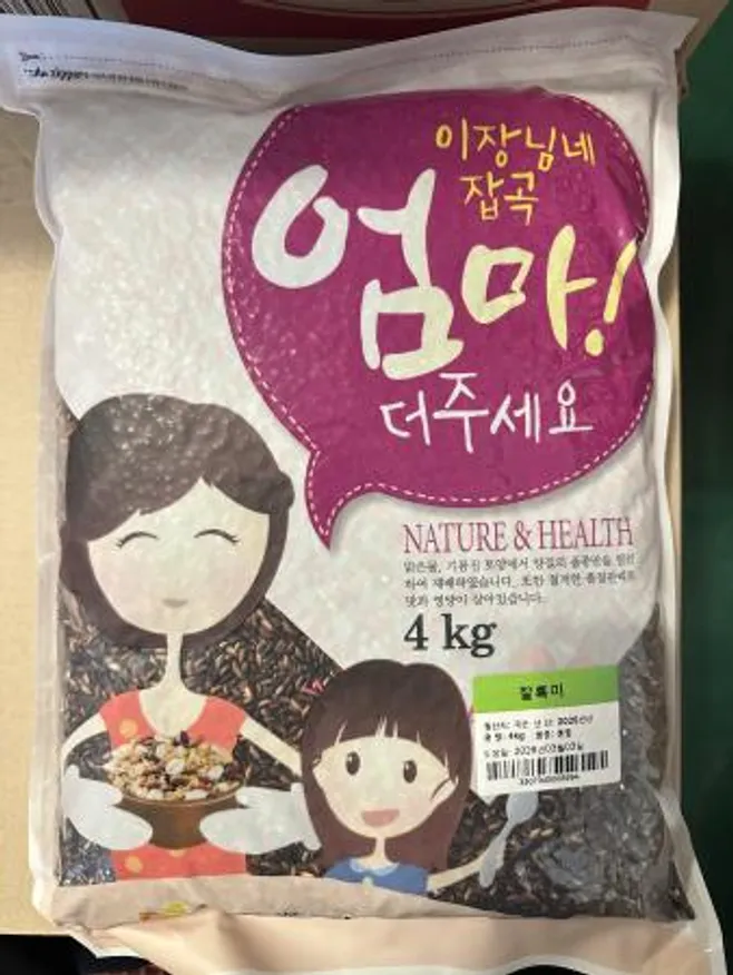 국산 찰흑미 4KG 이미지