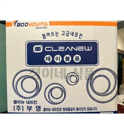 클리뉴 냅킨 80밴드 네프킨