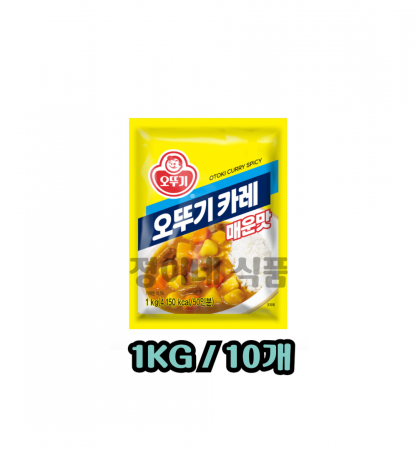 오뚜기 카레 매운맛 1키로