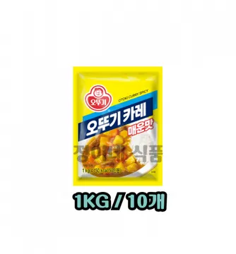 오뚜기 카레 매운맛 1키로