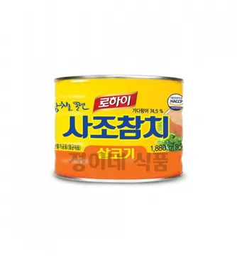 사조참치캔 덕용 업소(살코기 1.88Kg/6EA) 사조참치