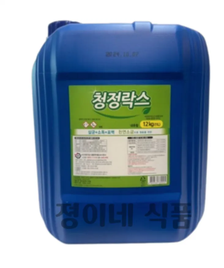 청정 락스 천연소금으로 만든 내츄럴 세제 살균 소독 표백 다용도 이미지